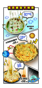 储值卡 名片  订餐卡 海报 