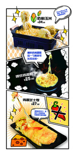 储值卡 名片  订餐卡 海报 
