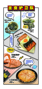 储值卡 名片  订餐卡 海报 
