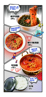 储值卡 名片  订餐卡 海报 
