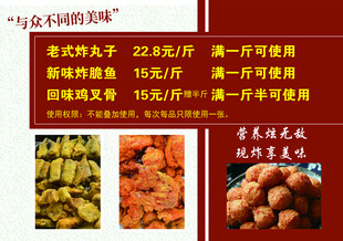 储值卡 名片  订餐卡 海报 