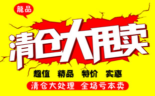储值卡 名片  订餐卡 海报 