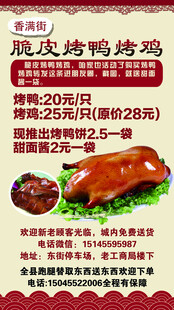 储值卡 名片  订餐卡 海报 