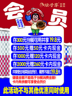 储值卡 名片  订餐卡 海报 