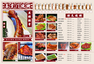 储值卡 名片  订餐卡 海报 