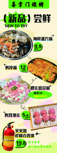 储值卡 名片  订餐卡 海报 