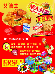 储值卡 名片  订餐卡 海报 