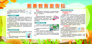 骨质疏松