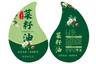 菜籽油包装设计展示