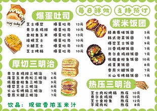 小吃店灯箱