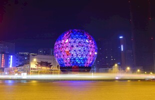 璀璨夜灯下的球形建筑