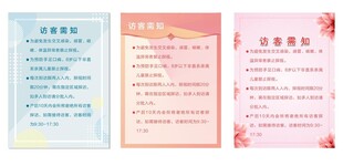 三款温馨浪漫婚礼誓言卡