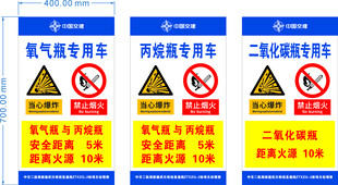 二氧化碳瓶专用车
