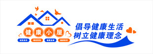 安康驿站