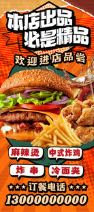 汉堡
