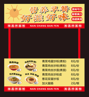 小吃摊推车
