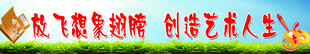 蓝天白云横条