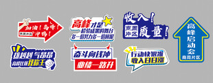 手举牌