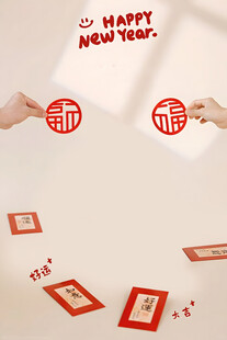 新年快乐