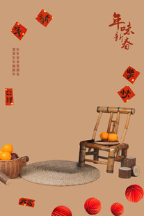 春节素材