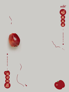 苹果海报