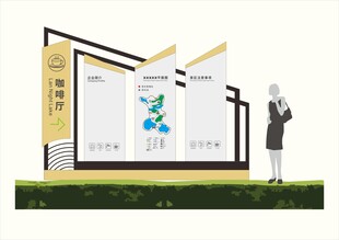 户外展示牌