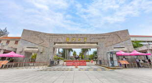 厦门大学景区大门建筑景观