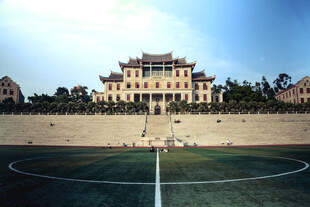校园足球场与中式建筑