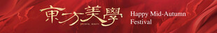  冲击横幅