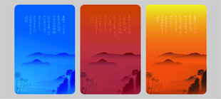 三色渐变风景图案设计