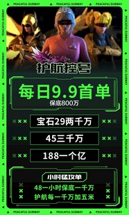 每日盲盒惊喜福利