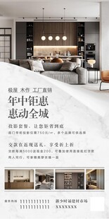 现代客厅装修风格展示
