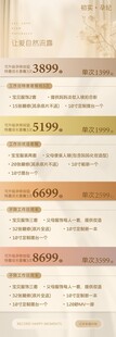 多彩渐变字体样式展示