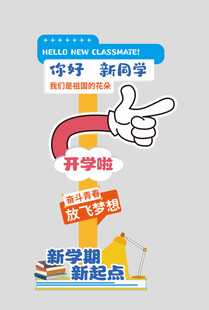新学期诗词国学班会指南