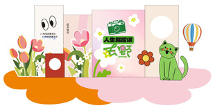 露营美陈