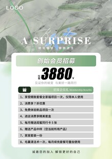 价目表