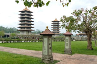 中式古塔景观