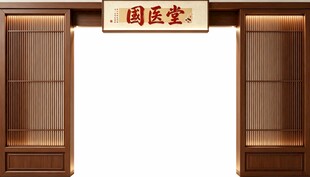 中医医院国医堂新中式造型设计 