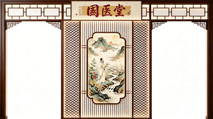 中医医院国医堂新中式造型设计 