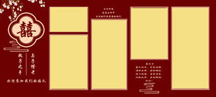 中式传统红色背景展板模板