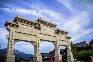 少林寺牌坊