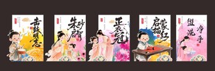净手礼 正衣冠 扬正气