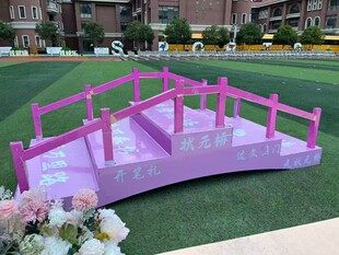 粉色梦幻婚礼装饰桥