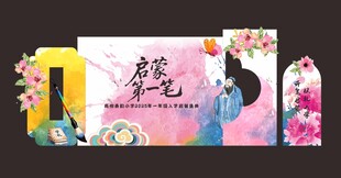 多彩花卉装饰礼盒设计