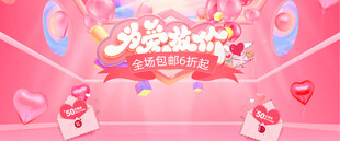 粉色 
