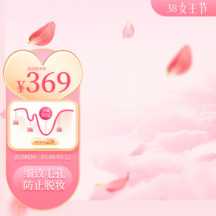 女王节