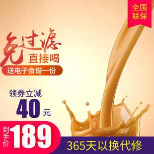 酸奶 