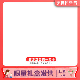 红色