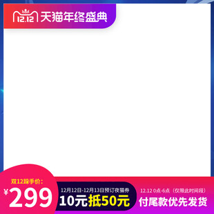 天猫 