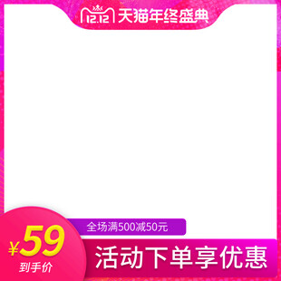 天猫